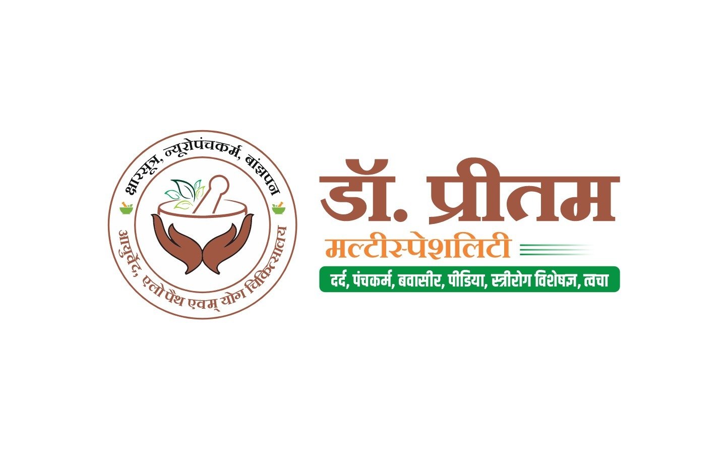 Dr. Pritam